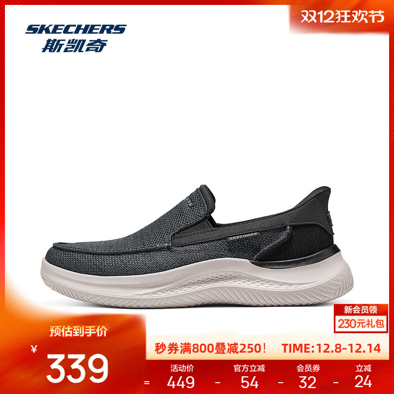 EVA大底，轻质缓震