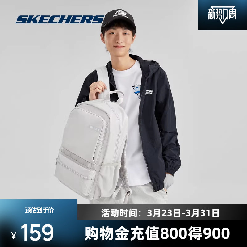 斯凯奇双肩包新款纯色背包大容量休闲包简约时尚百搭书包日常通勤