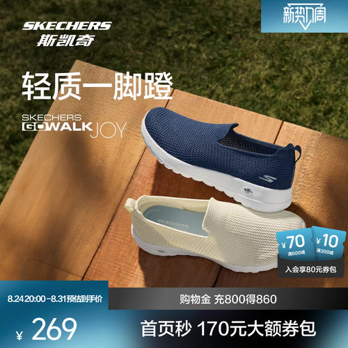 轻弹大底，久走不累，便捷一脚蹬，送长辈