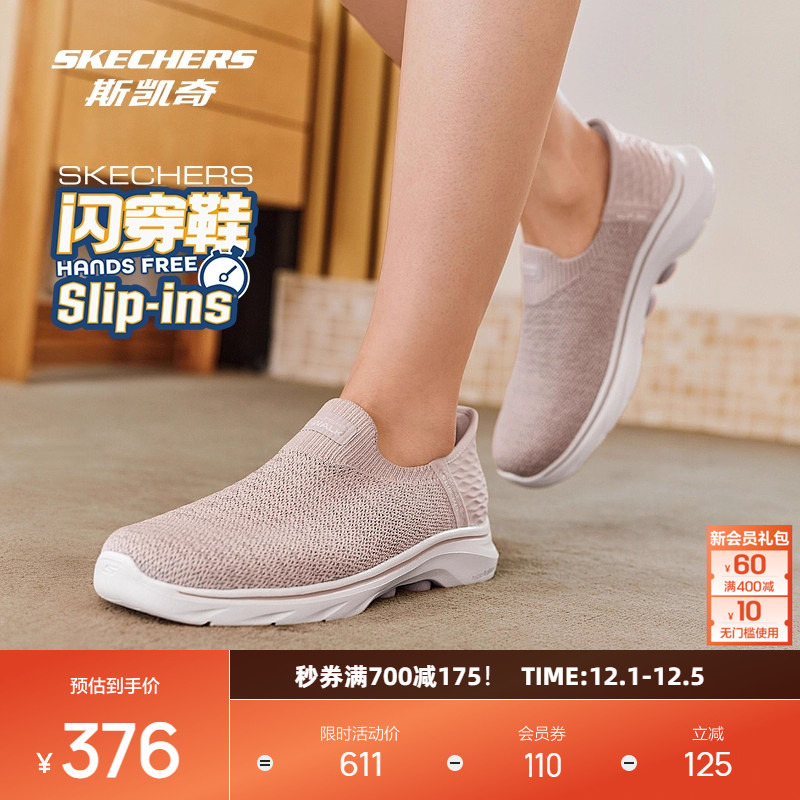 轻弹缓震小柱子科技，一秒闪穿即穿即走