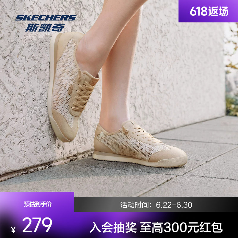 斯凯奇板鞋2026春季新款女士德训鞋简约百搭休闲鞋透气网面运动鞋
