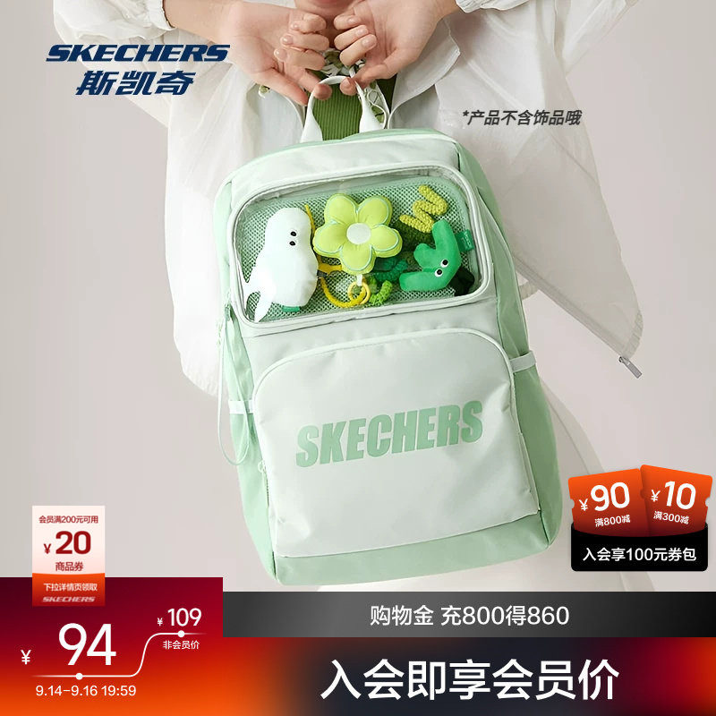 斯凯奇双肩痛包谷子娃包										