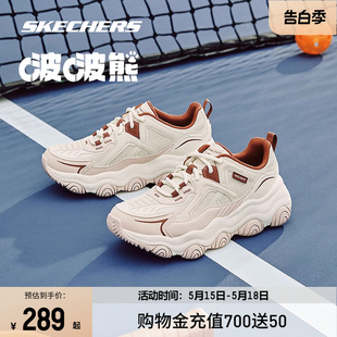 百搭复古经典 Skechers斯凯奇啵啵熊 男女款 老爹鞋 情侣黑色运动鞋