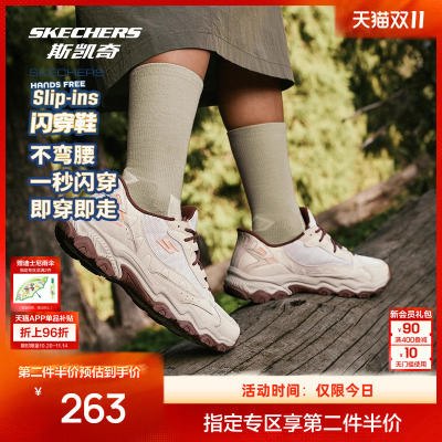 斯凯奇山脉闪穿户外鞋2025年秋季男女款登山徒步鞋舒适耐磨运动鞋