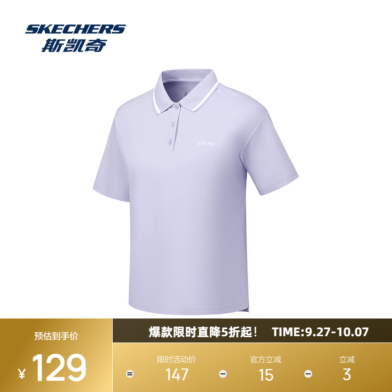斯凯奇男女POLO衫新款宽松版型防晒凉感商务通勤上衣男装运动
