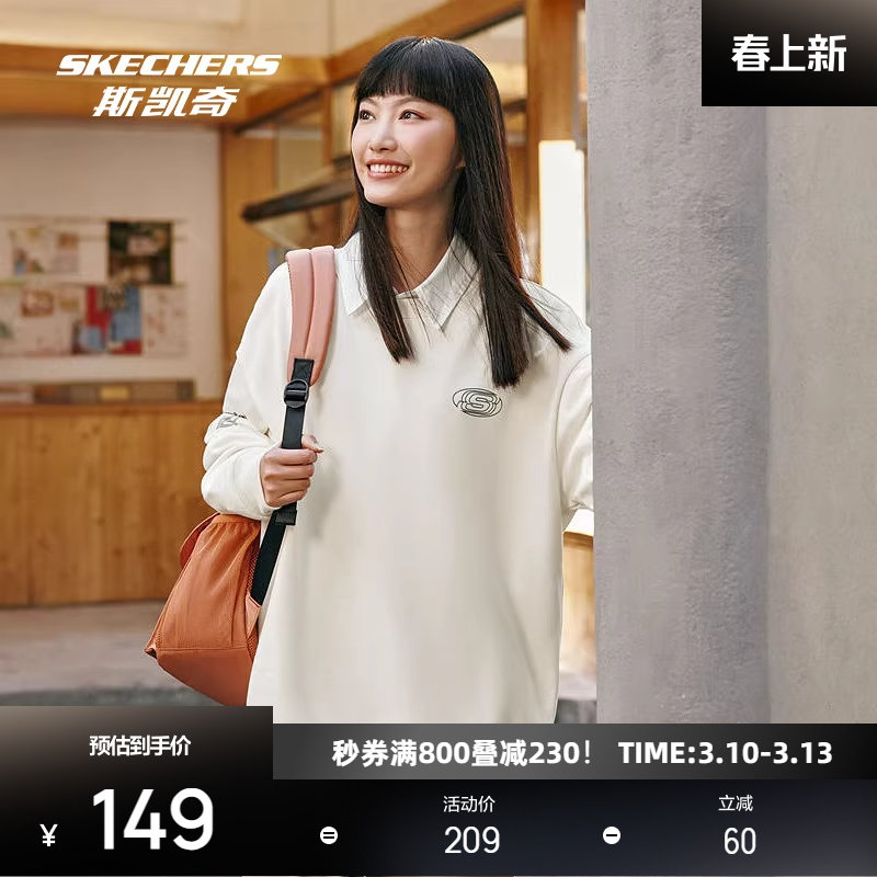 斯凯奇男女款情侣款卫衣加绒白色圆领舒适宽松百搭上衣时尚运动服