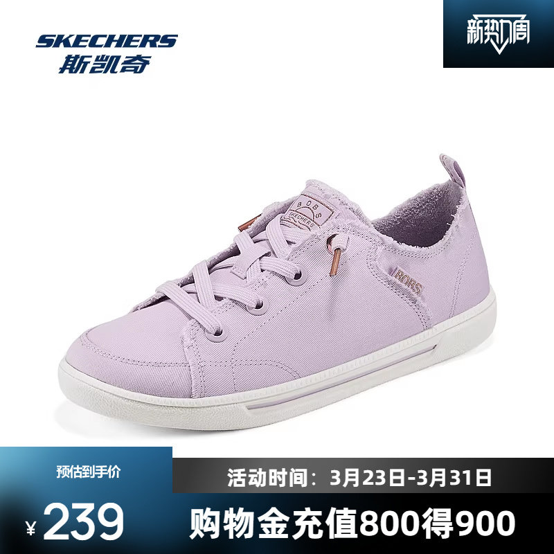 斯凯奇休闲鞋女鞋2026早春新款低帮简约舒适帆布鞋日常通勤上班