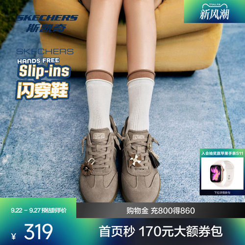 斯凯奇女士休闲板鞋柔软舒适