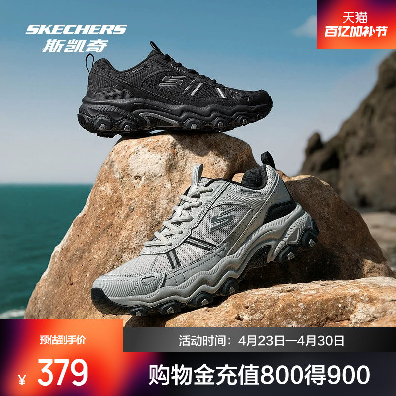 斯凯奇男女同款休闲运动鞋2026春季户外黑灰色登山耐磨抓地徒步鞋