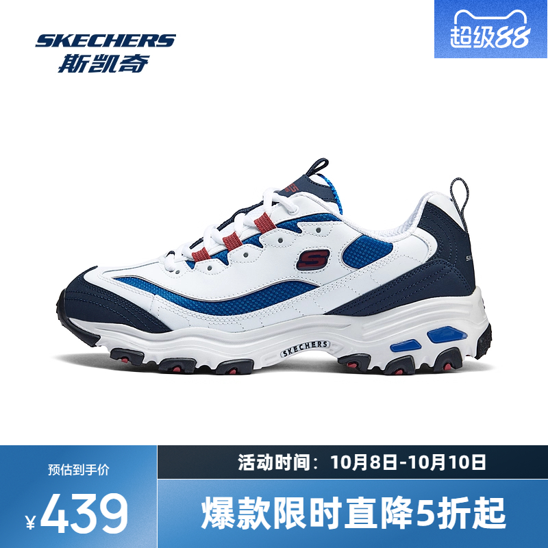 复古厚底，时髦老爹鞋