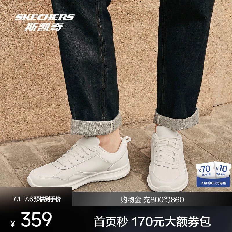 斯凯奇新品运动鞋休闲鞋简约时尚百搭耐磨大底柔软皮质商务鞋防滑