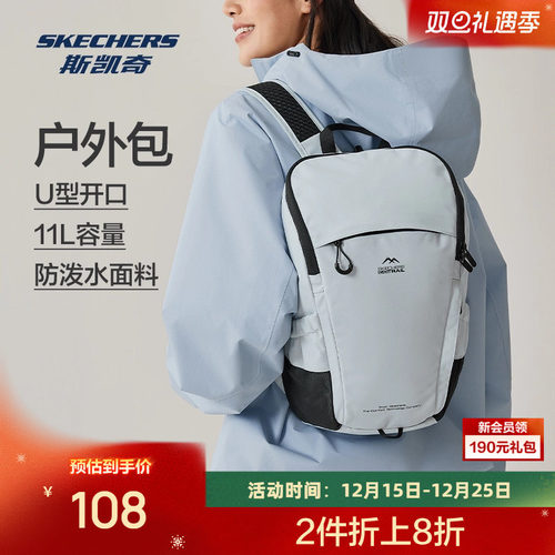 经典户外包型，优质防泼面料，肩带透气设计