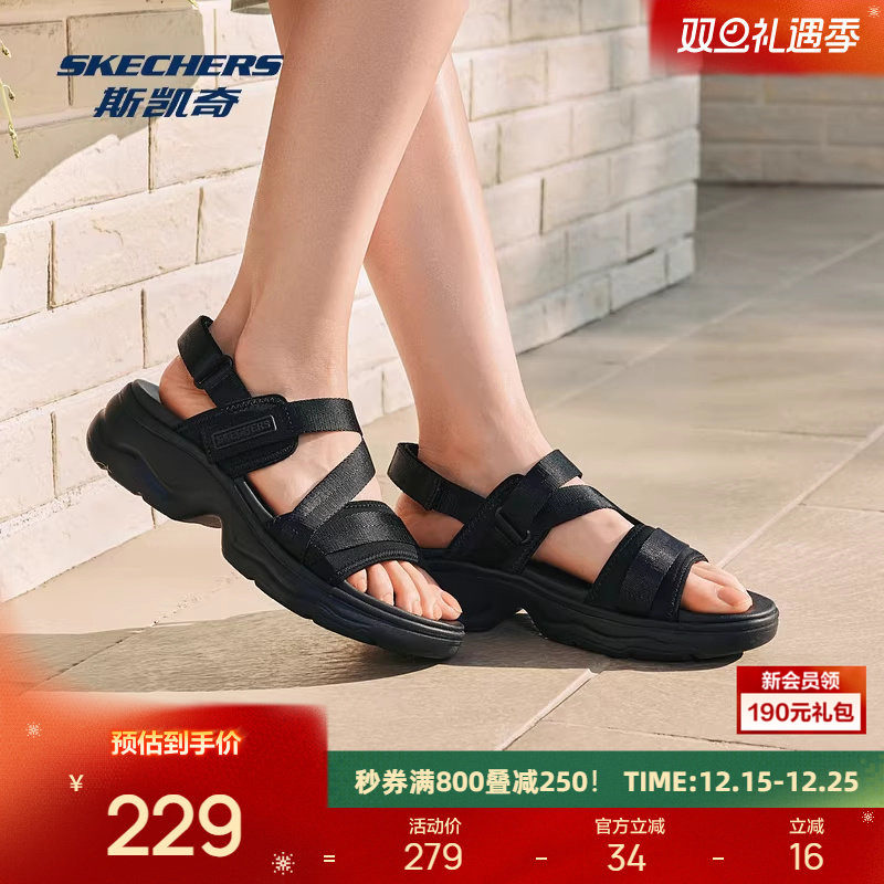 斯凯奇女子休闲魔术贴凉鞋简约日常百搭透气舒适轻盈沙滩鞋