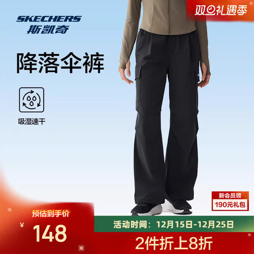 斯凯奇2025吸湿速干男女工装长裤