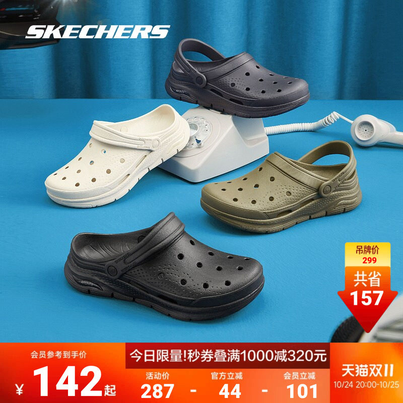 斯凯奇新品男款时尚洞洞鞋舒适透气排水外穿凉拖鞋溯溪海边沙滩鞋