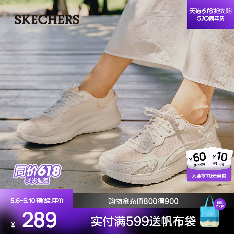 斯凯奇女鞋新款棉花糖舒适运动鞋厚底减震妈妈鞋百搭小白鞋轻便