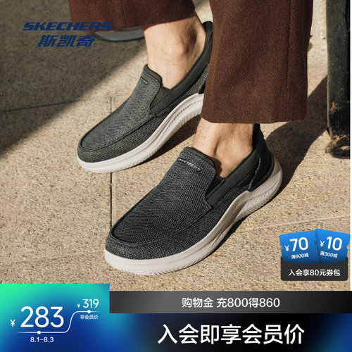 EVA大底，轻质缓震