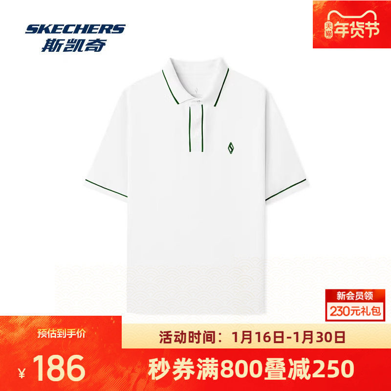 斯凯奇新品男女运动休闲短袖POLO衫凉感暗门襟舒适设计,运动服/休闲服装,运动POLO衫,淘宝优惠券,粉丝福利购,淘宝优惠卷