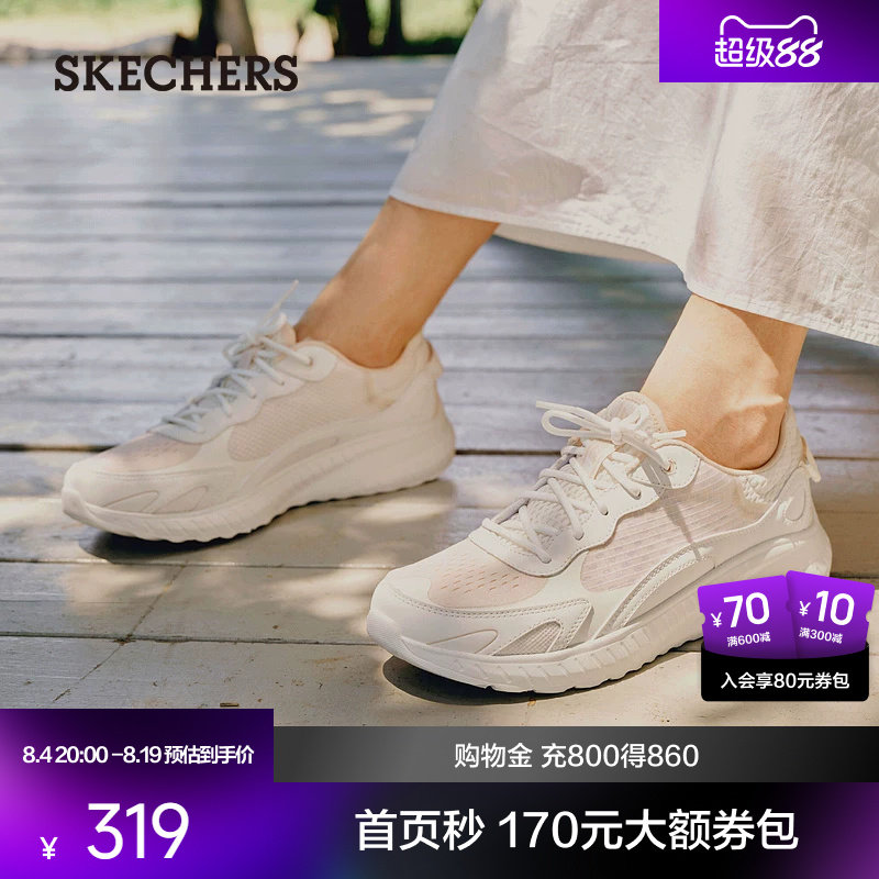 斯凯奇女鞋新款棉花糖舒适运动鞋厚底减震妈妈鞋百搭小白鞋轻便