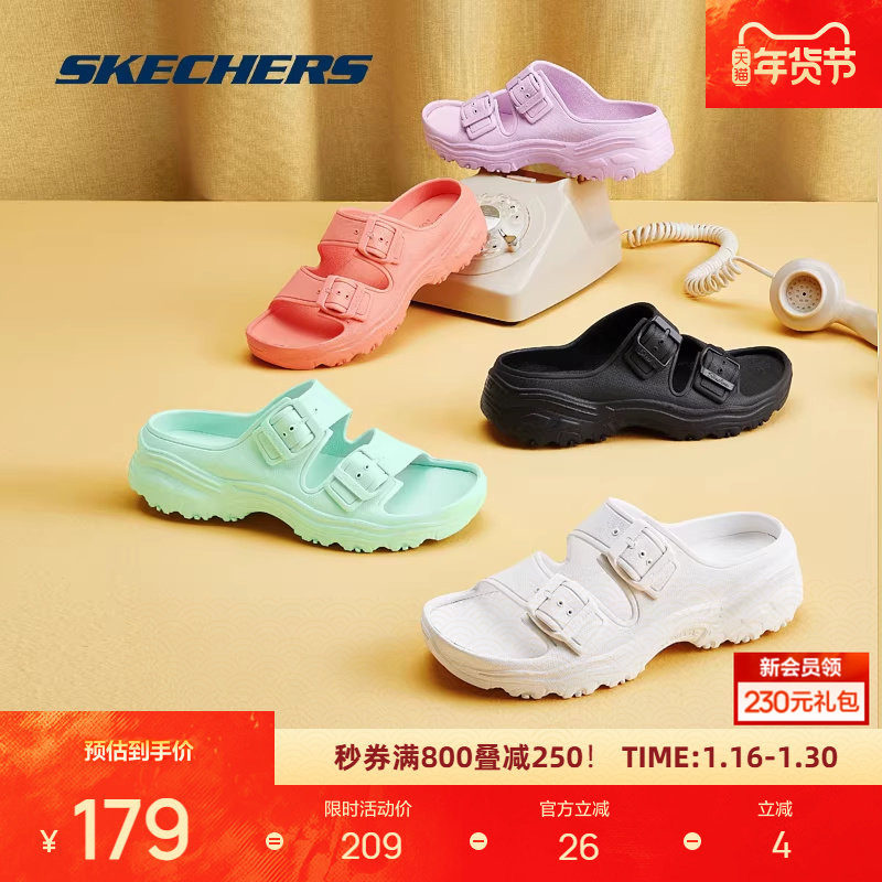 斯凯奇洞洞鞋新款厚底舒适百搭凉鞋运动拖鞋女外穿海边沙滩鞋,运动鞋new,运动拖鞋,淘宝优惠券,粉丝福利购,淘宝优惠卷