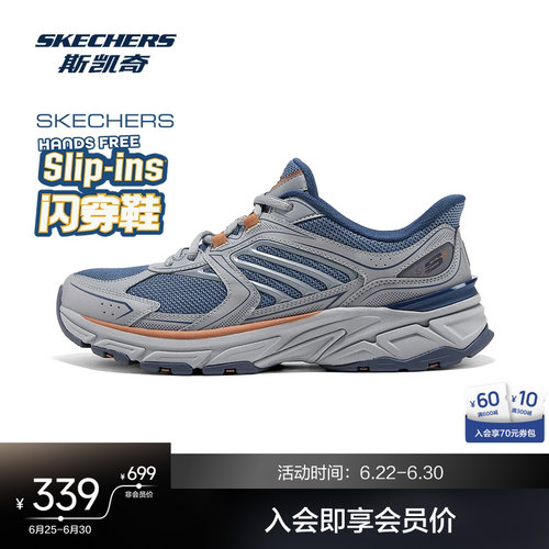 AIR-COOLED MEMORY FOAM鞋垫 轻质缓震