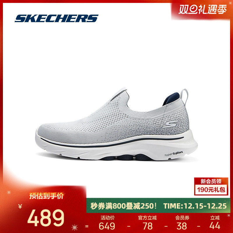 216633健步鞋Skechers/斯凯奇