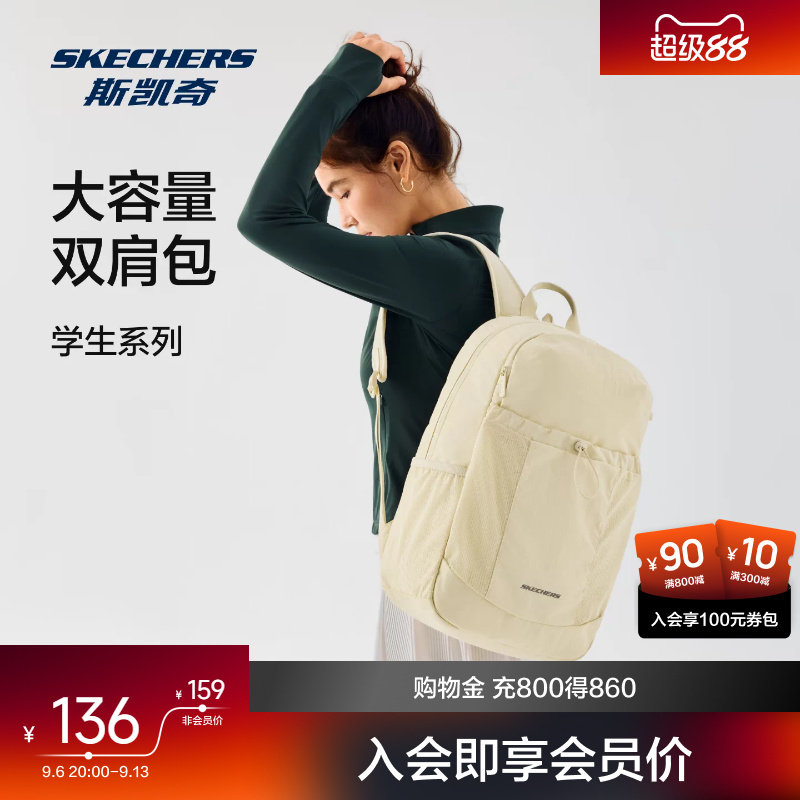 斯凯奇中性双肩背包大容量电脑包图片