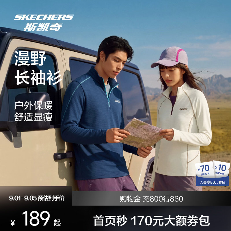 斯凯奇男女士半开胸长袖T恤保暖