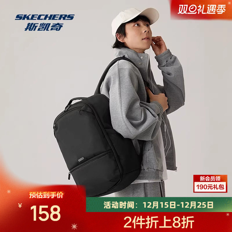 斯凯奇商务包2025秋季男女通用大容量随身登机拉杆插箱通勤双肩包