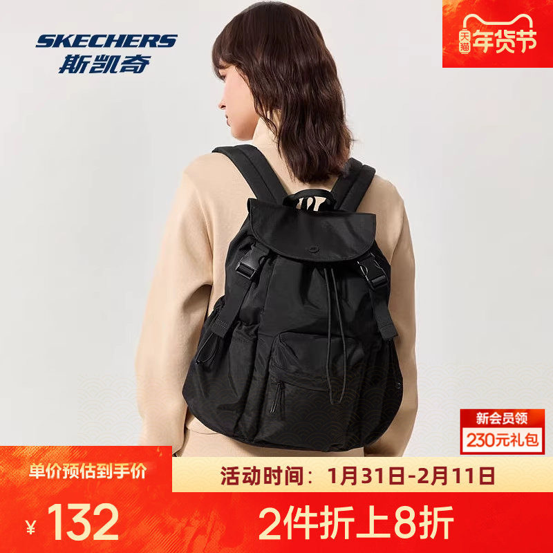 斯凯奇秋季新品男女同款简约百搭防泼水双肩包户外包轻量背包