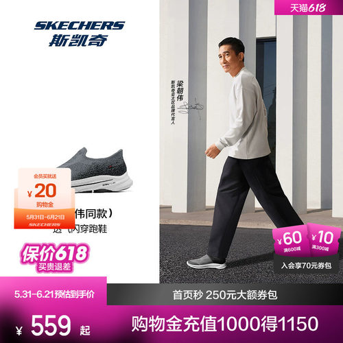 AIR COOLED GOGA MAT鞋垫 提供舒适穿着体验