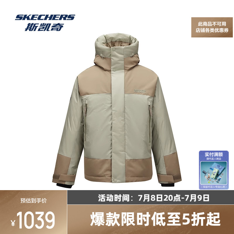 斯凯奇冬季男士运动羽绒服抗菌抗静电防泼水升温保暖蓄热舒适轻易