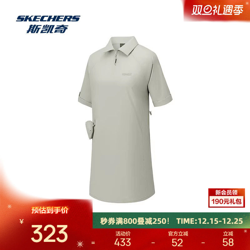 斯凯奇半拉链连衣裙女2025冬季立领凉感时尚舒适户外运动休闲百搭