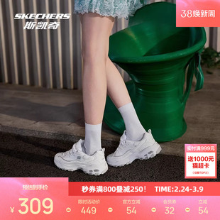 斯凯奇蕾丝熊女款休闲熊猫鞋女鞋复古运动黑白熊猫鞋子