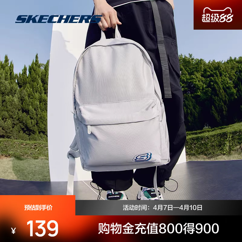 斯凯奇男女款双肩包学生高中生书包红色运动旅行运动背包电脑包