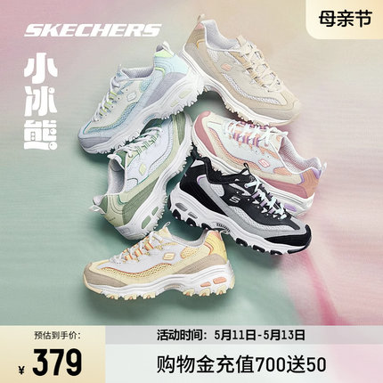 Skechers斯凯奇小冰熊老爹鞋厚底增高百搭熊猫鞋运动鞋透气跑步鞋