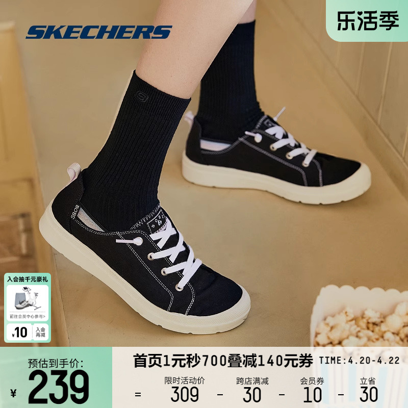 Skechers/斯凯奇女子简约帆布鞋