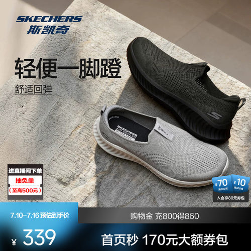 AIR COOLED GOGA MAT鞋垫，舒适透气