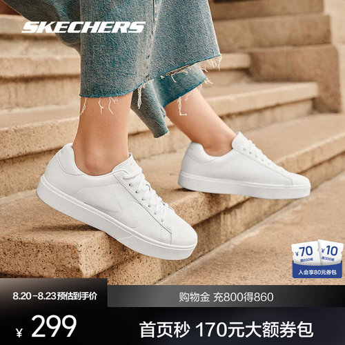 斯凯奇女款板鞋休闲鞋