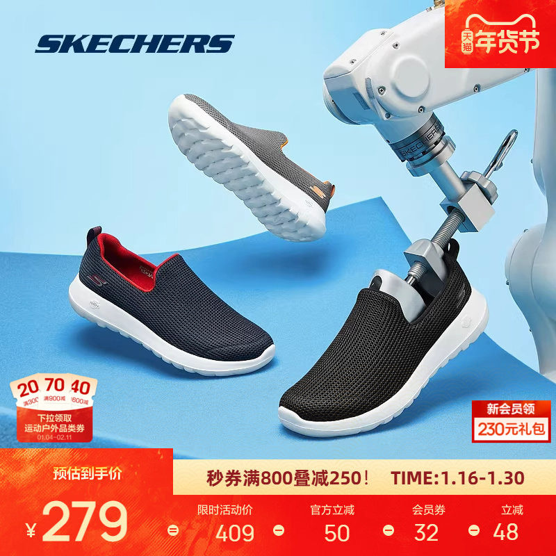 斯凯奇新款男女鞋一脚蹬散步健步鞋休闲透气妈妈鞋舒适运动鞋子,运动鞋new,健步鞋,淘宝优惠券,粉丝福利购,淘宝优惠卷