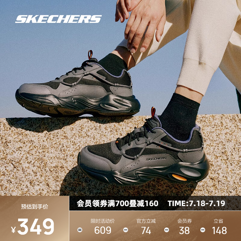 斯凯奇休闲运动鞋绑带潮流男鞋