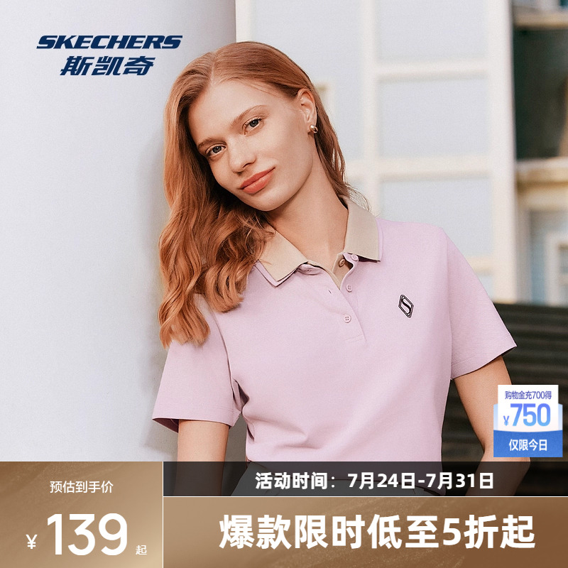 斯凯奇女装POLO衫夏季新款黑科技冰氧吸汗快干凉感短袖