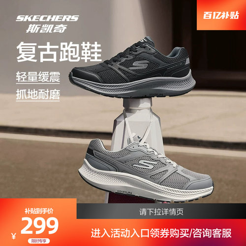 EVA及橡胶大底，轻质缓震