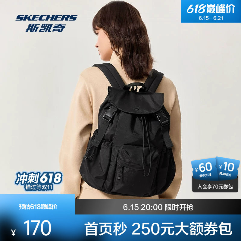 斯凯奇新品男女同款简约百搭防泼水双肩包户外包轻量背包
