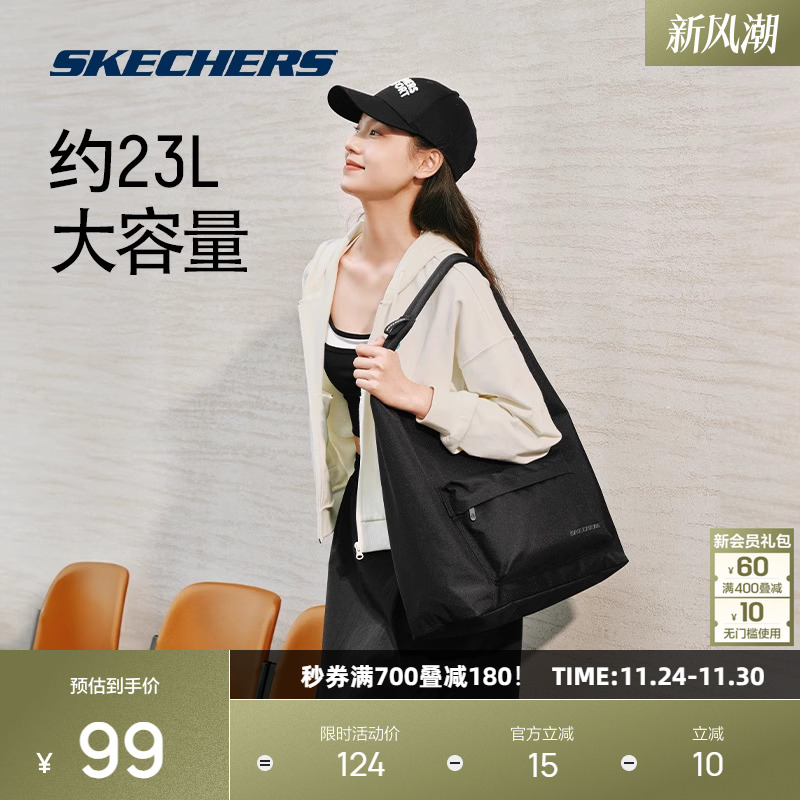 百搭包型，适合不同人群