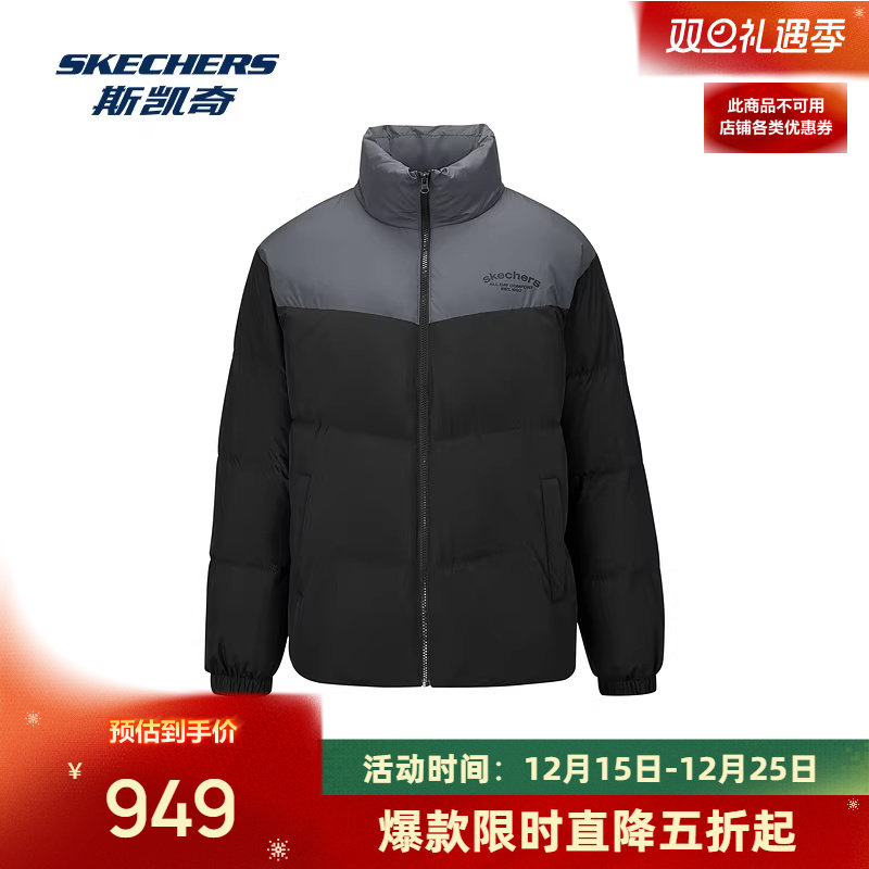 立领设计 防风保暖