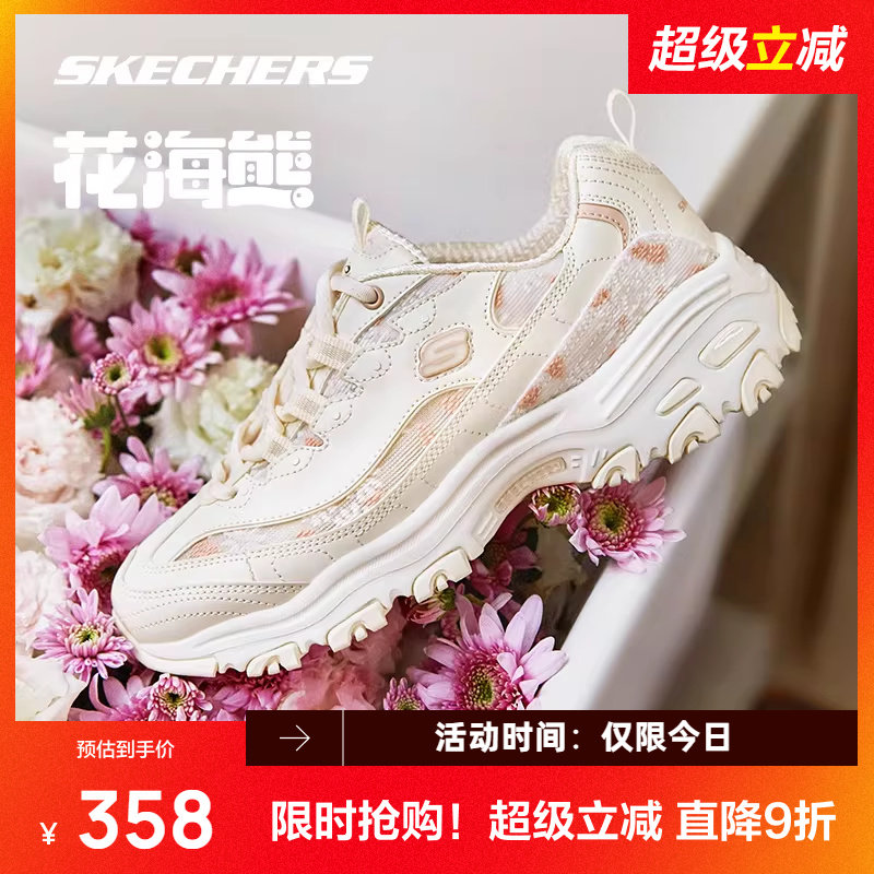 斯凯奇花海熊新款增高老爹鞋女士厚底鞋子休闲透气运动鞋时尚百搭