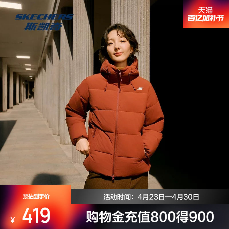 斯凯奇运动茄克冬季女款防泼水防泼油耐污舒适连帽棉服外套