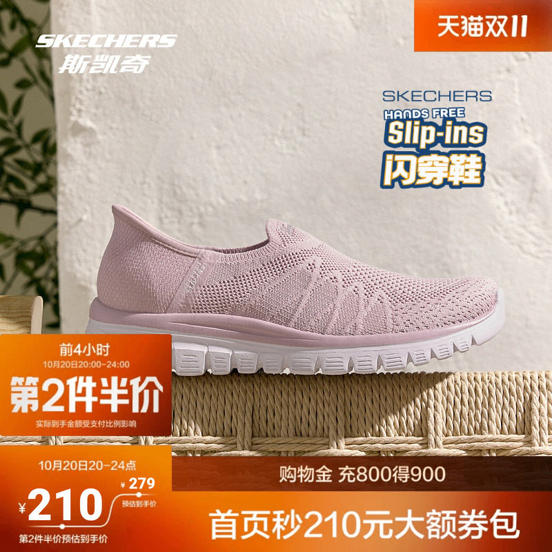 斯凯奇一脚蹬女鞋2026秋季新品休闲鞋减震轻便运动鞋健步鞋健身鞋