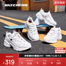 经典 情侣鞋 小白鞋 老爹鞋 斯凯奇熊猫鞋 透气舒适增高运动鞋 男女新款